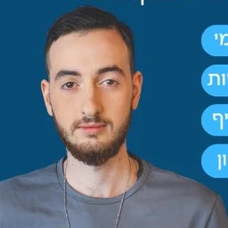 יובל לייפמן