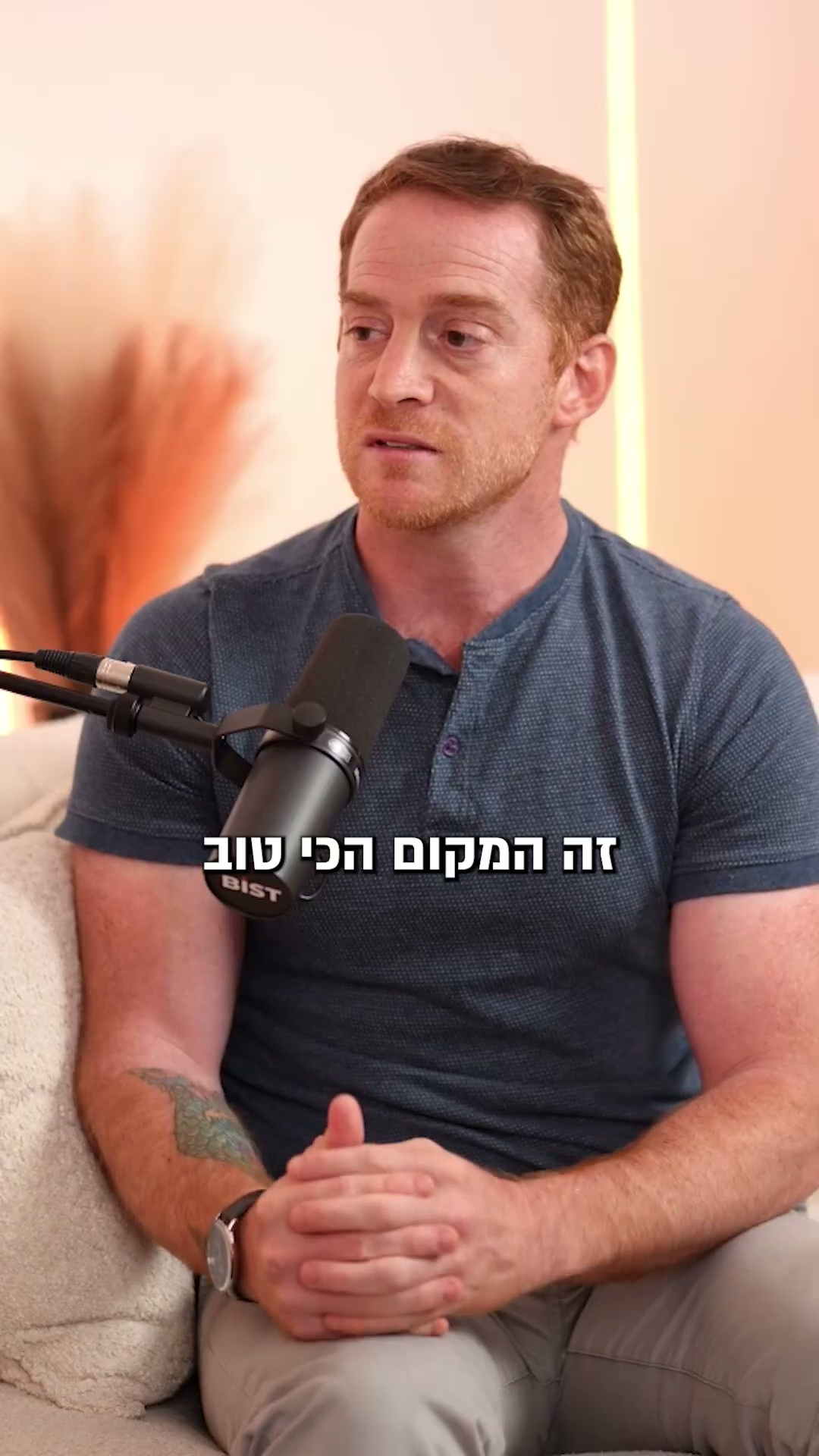 דור סטאר לצד מיקרופון, עם הכתובית זה המקום הכי טוב