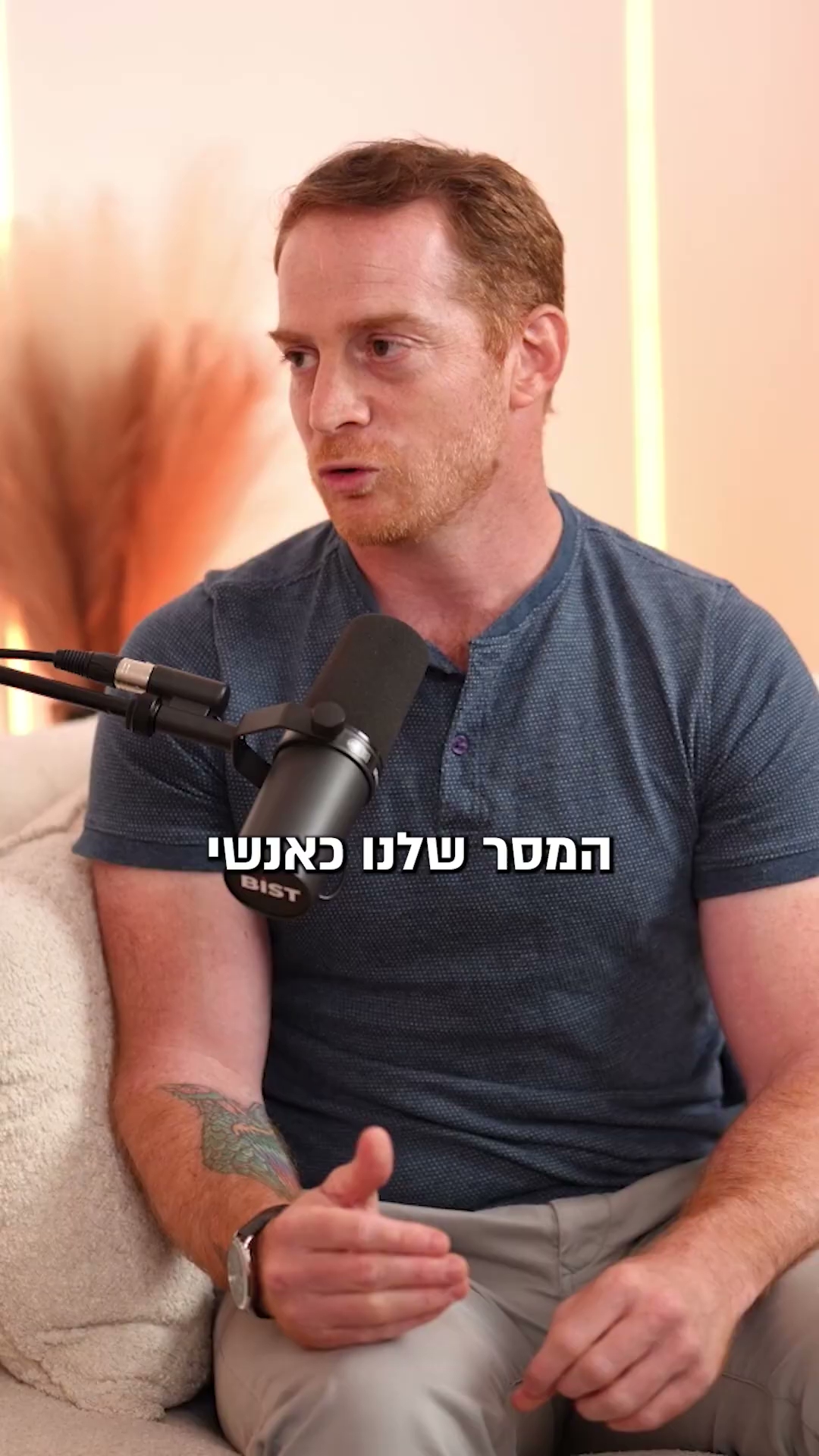 דור סטאר לצד מיקרופון, עם הכתובית המסר שלנו כאנשי